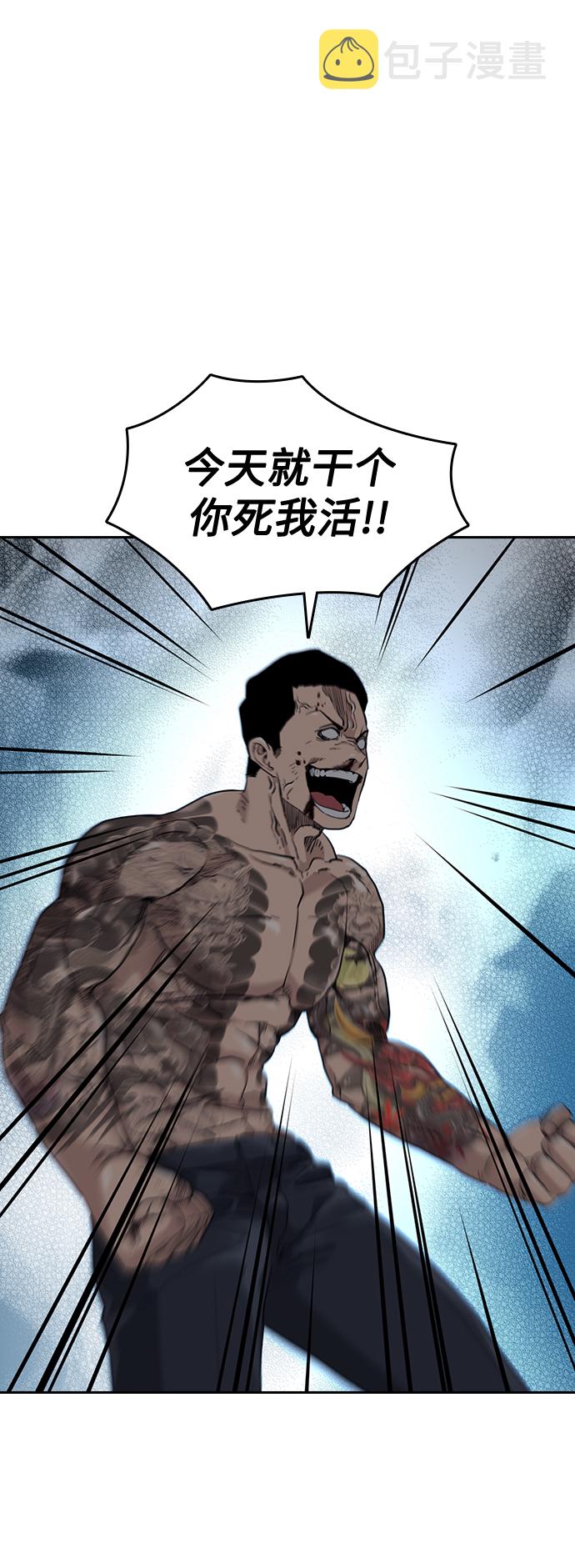 第49话67