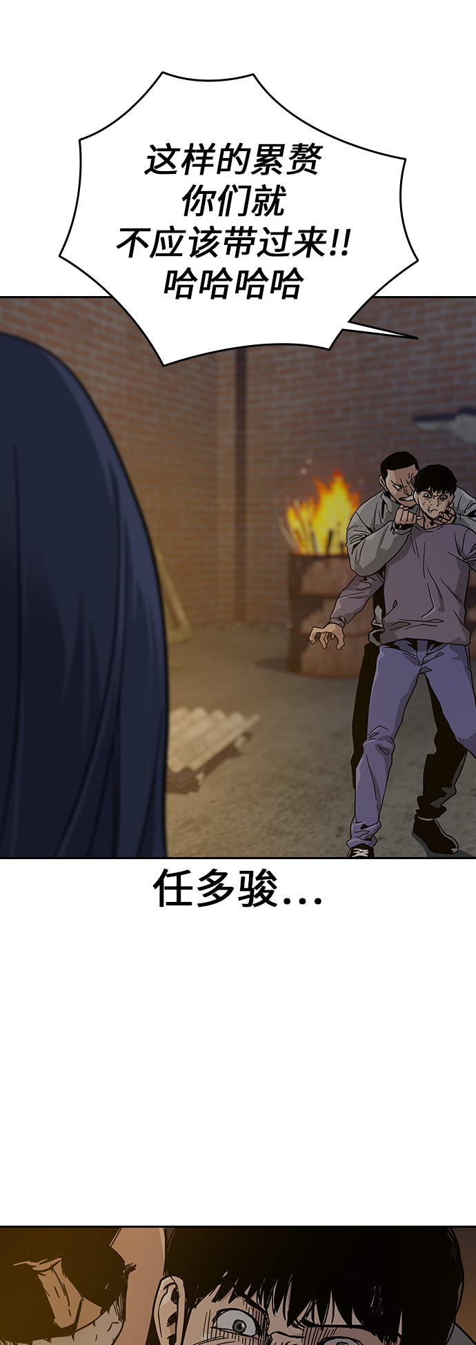 第12话59