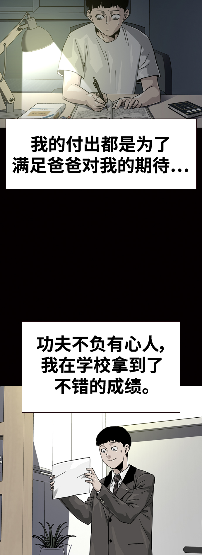 第30话9