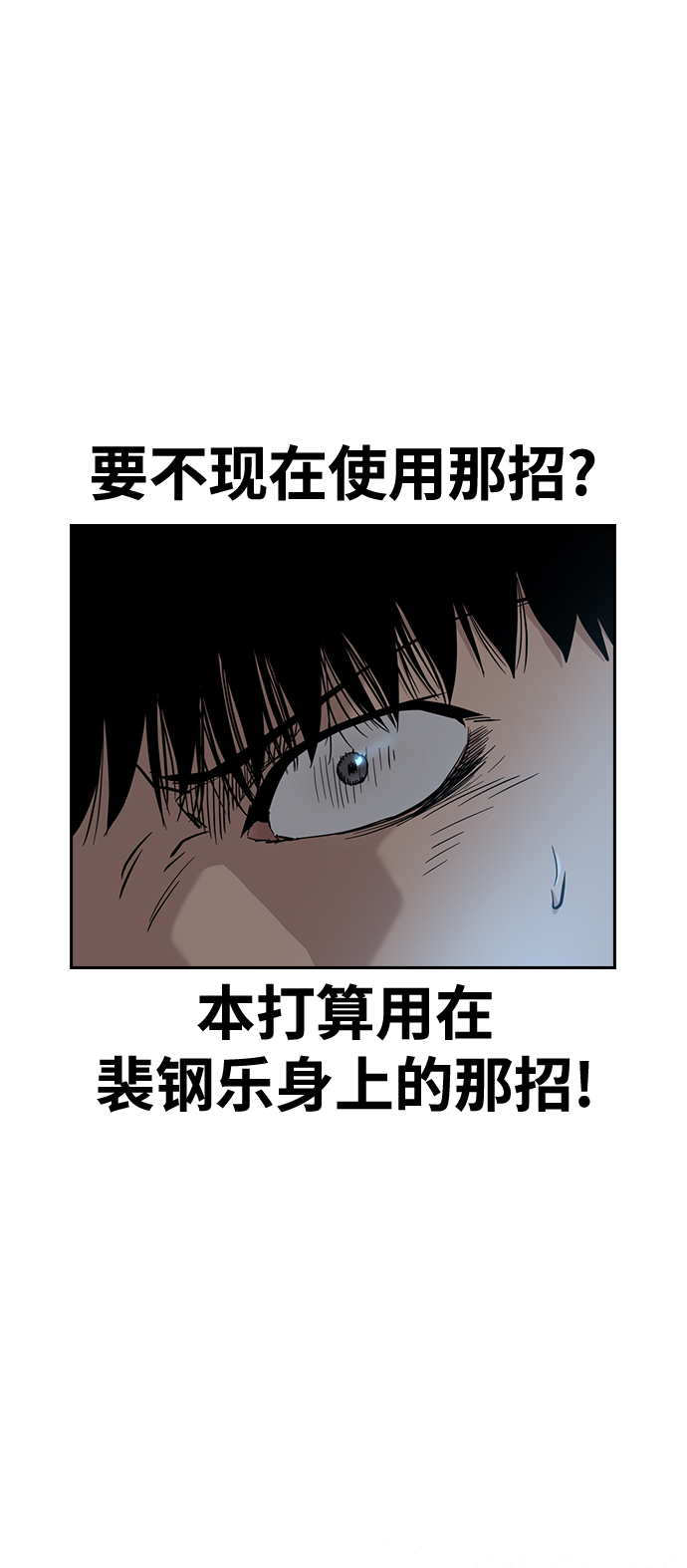 第43话60