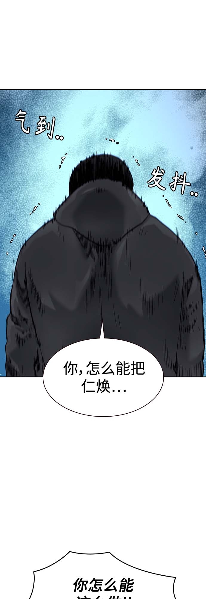 第52话16
