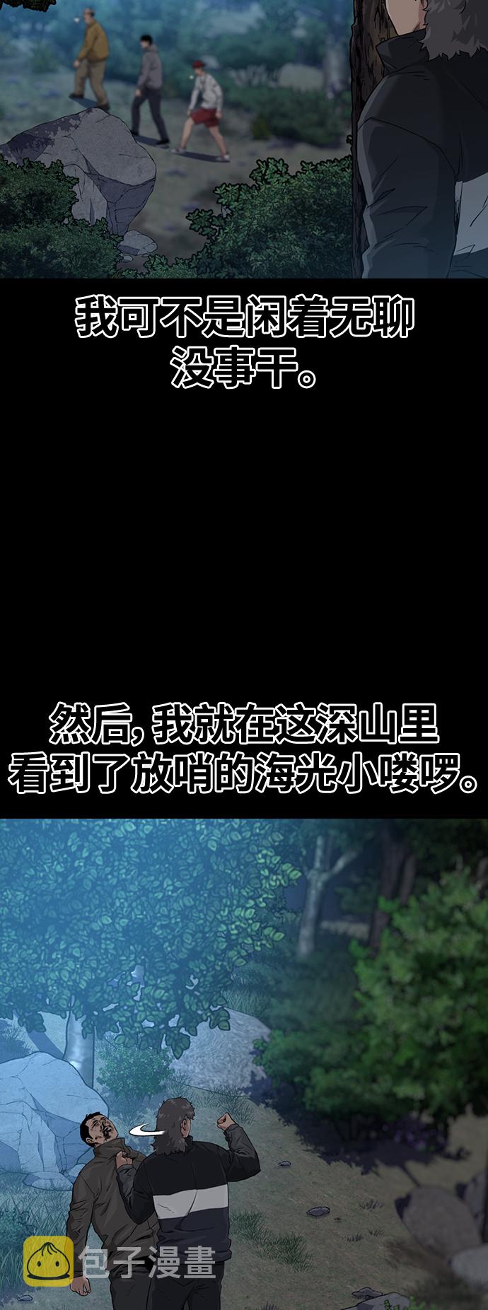 第39话18