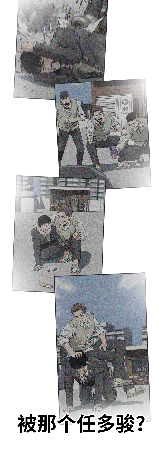 第31话56