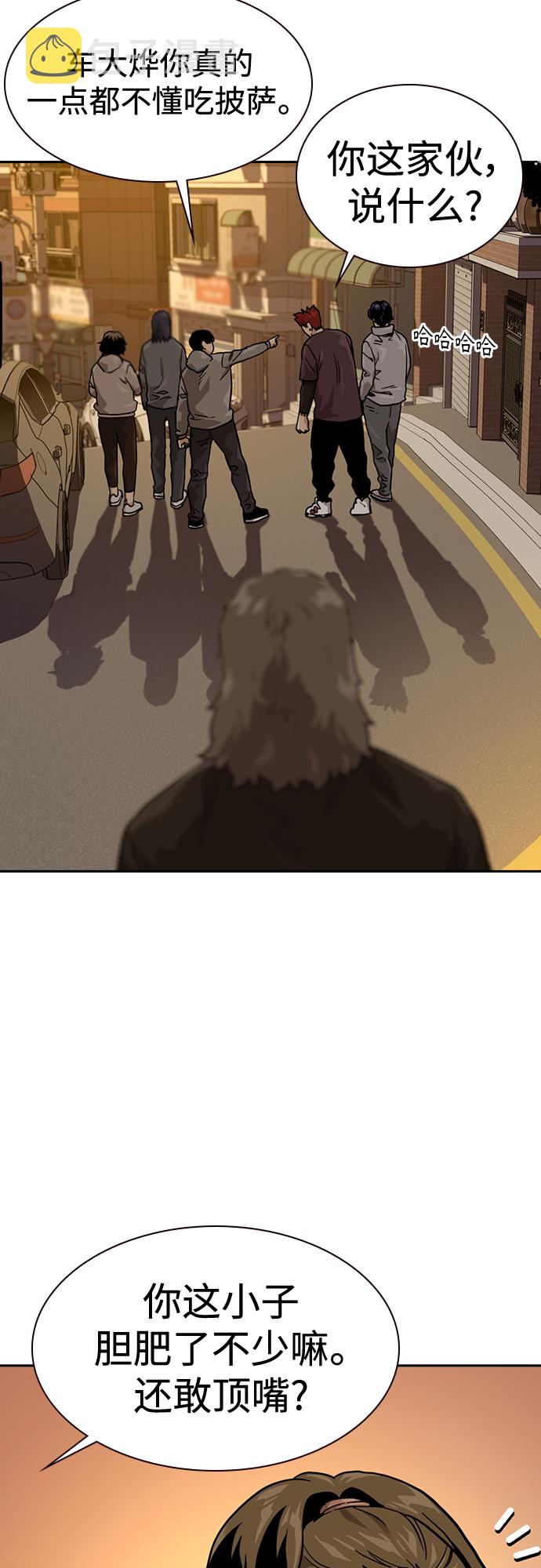第55话43