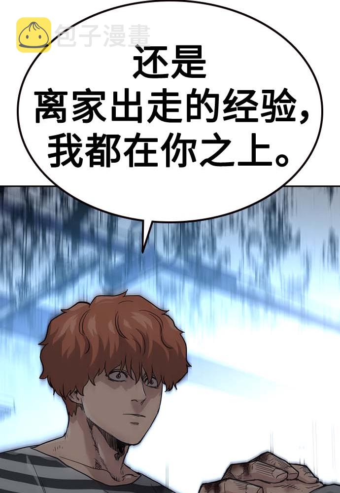 第51话173