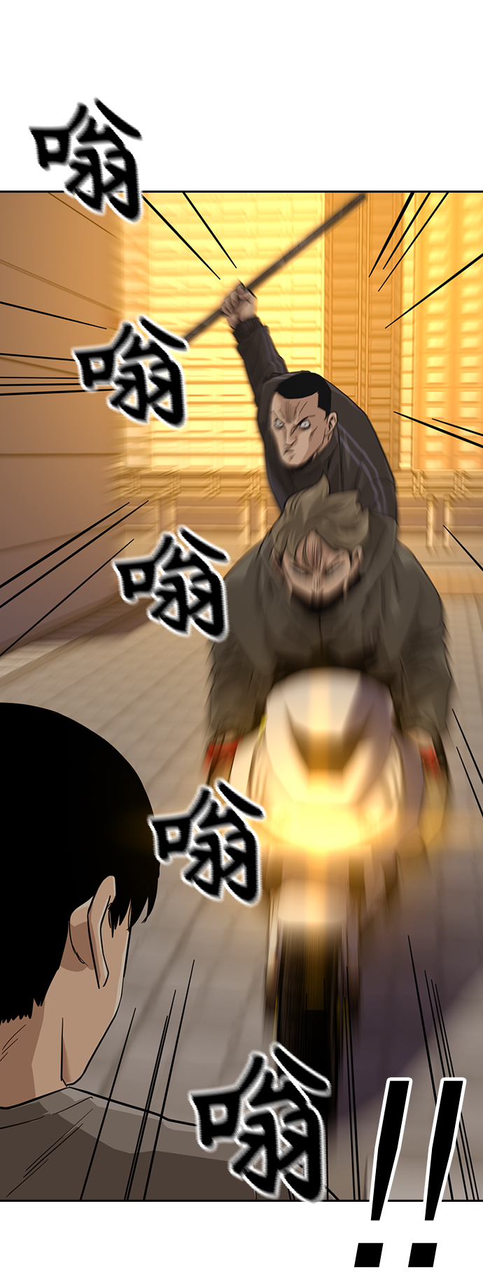 第26话30