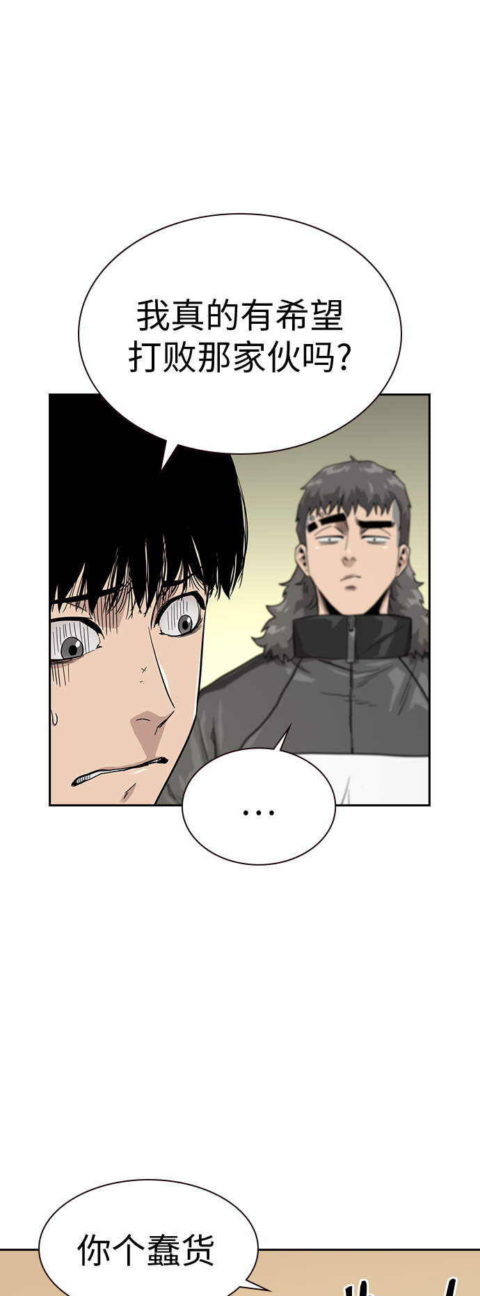 第23话40