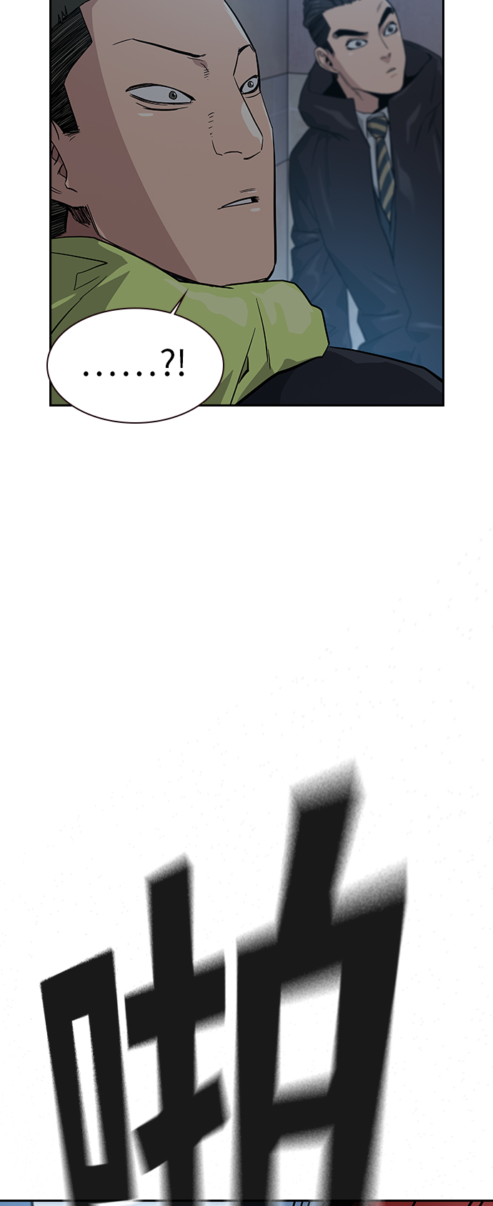 第16话70
