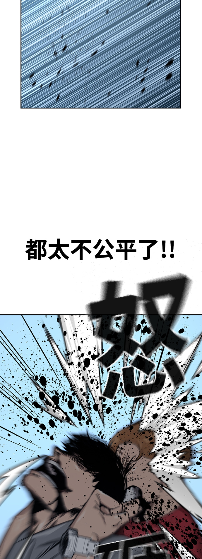 第25话64