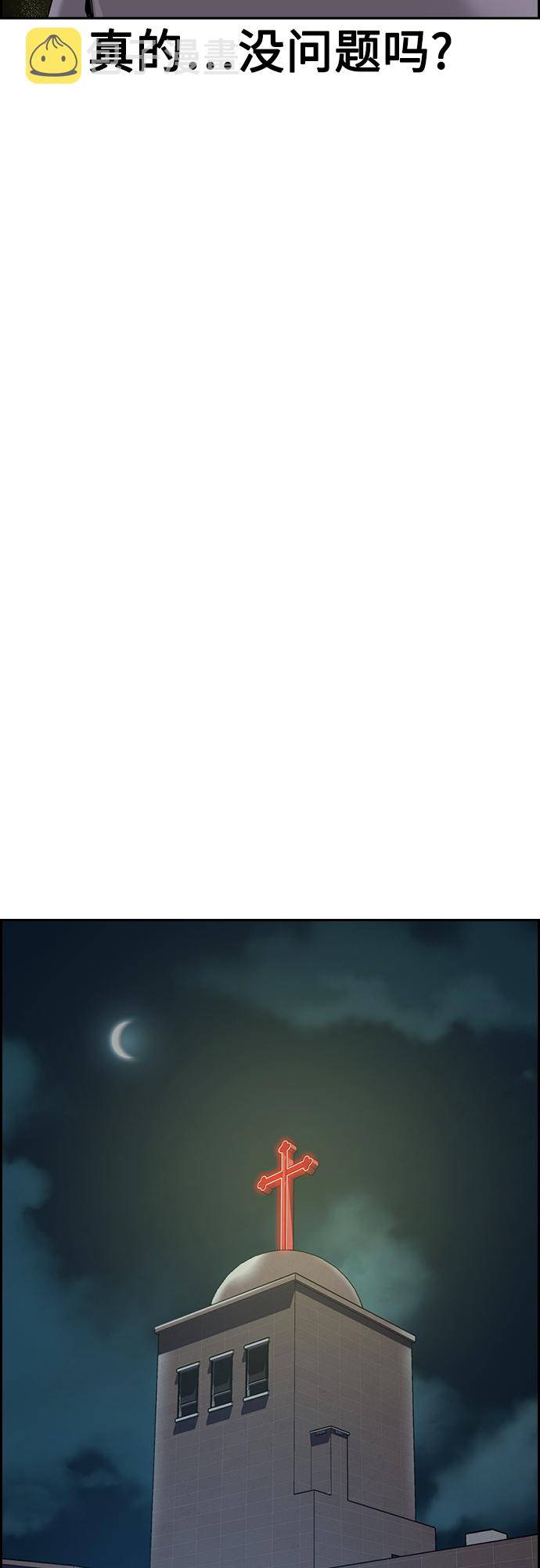 第57话11