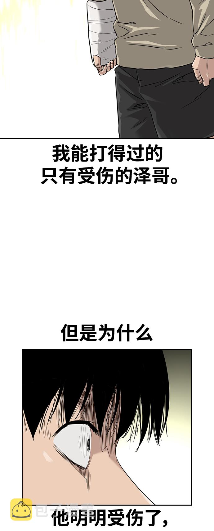 第40话34