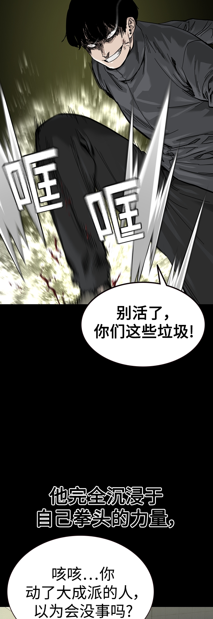 第61话41