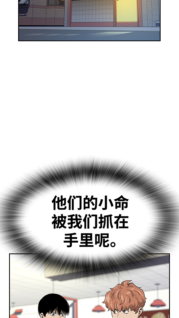 第34话87