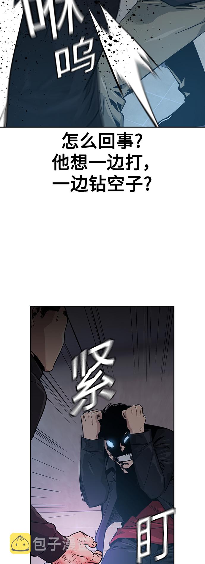 第17话67
