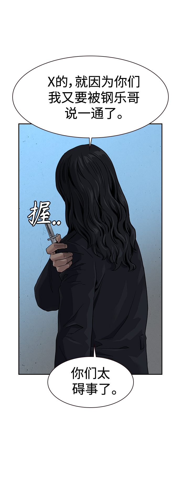 第45话20