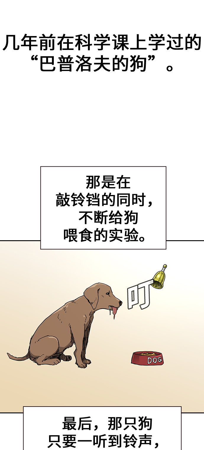 第1话118