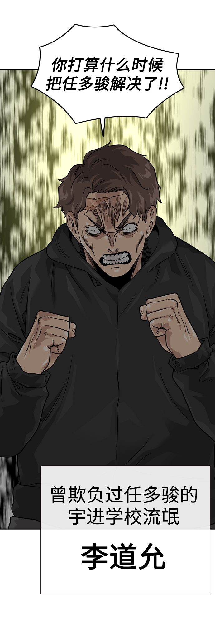 第56话2