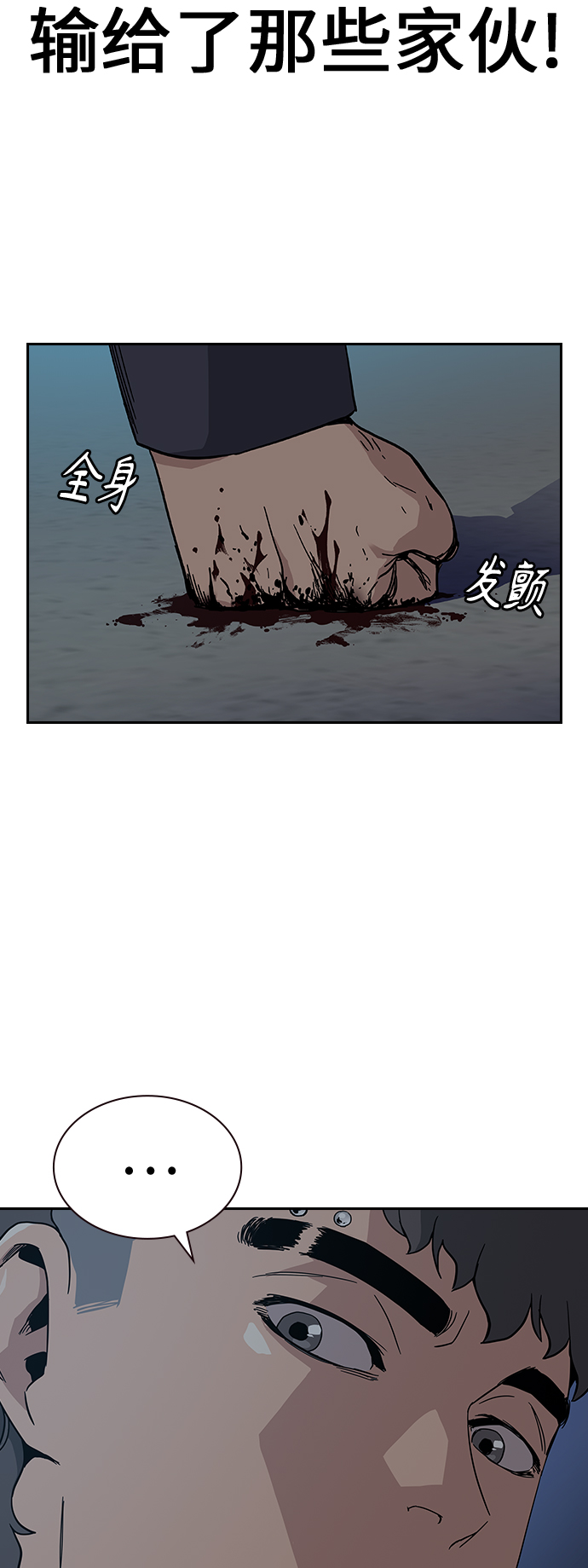 第5话44
