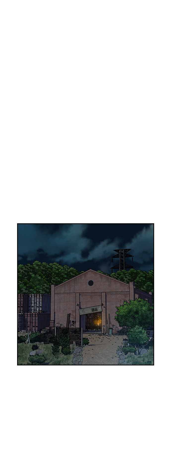 第11话79