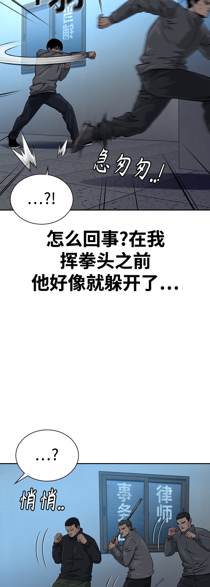 第42话48