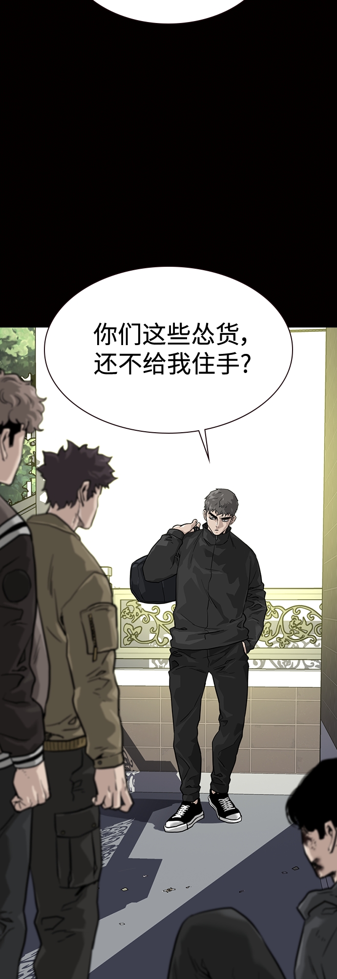 第58话80