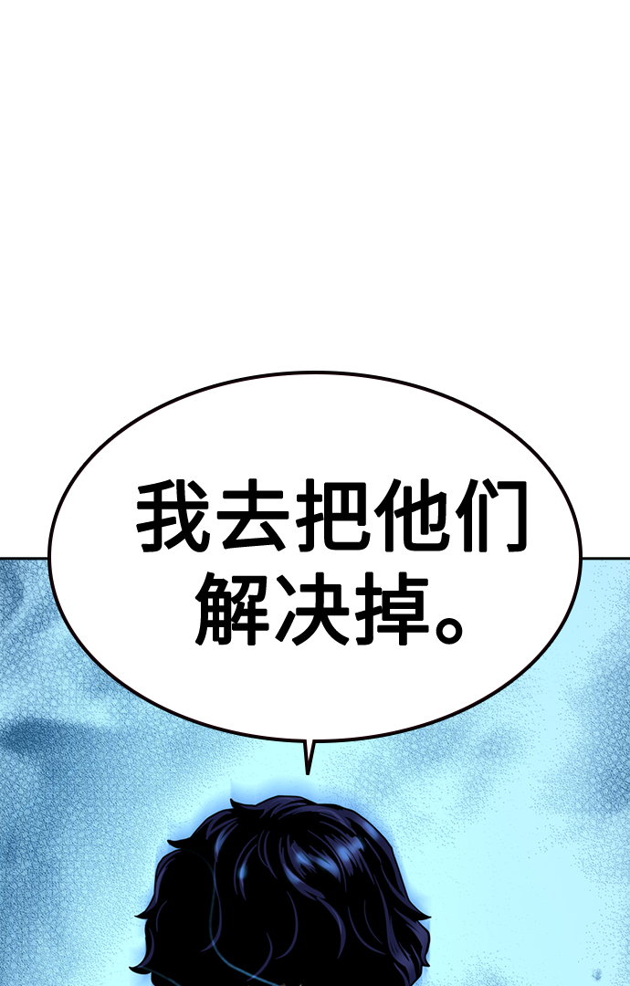 第44话78