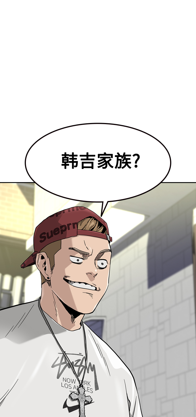 第33话74