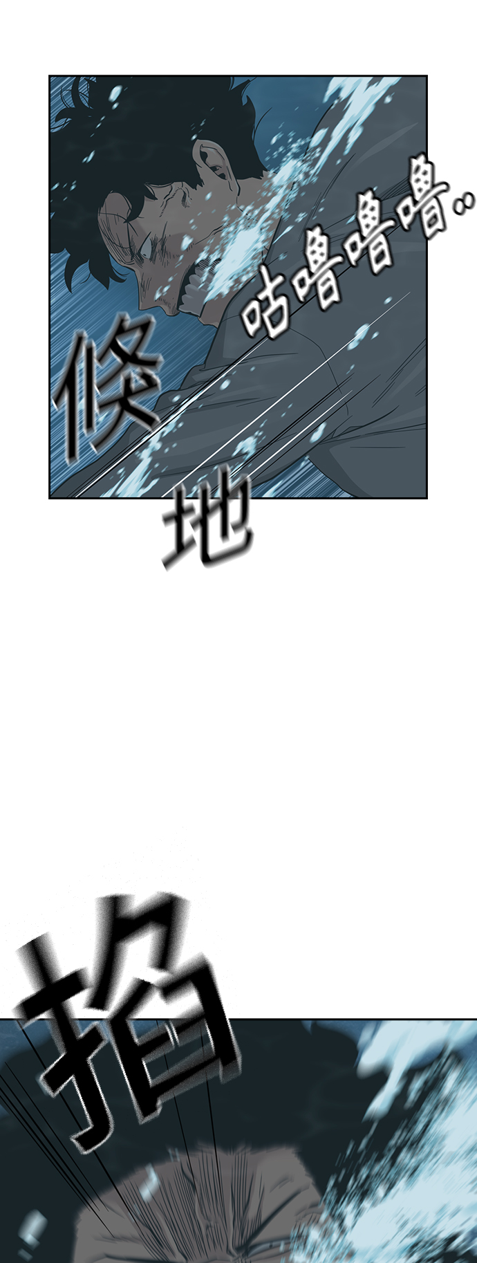 第25话73
