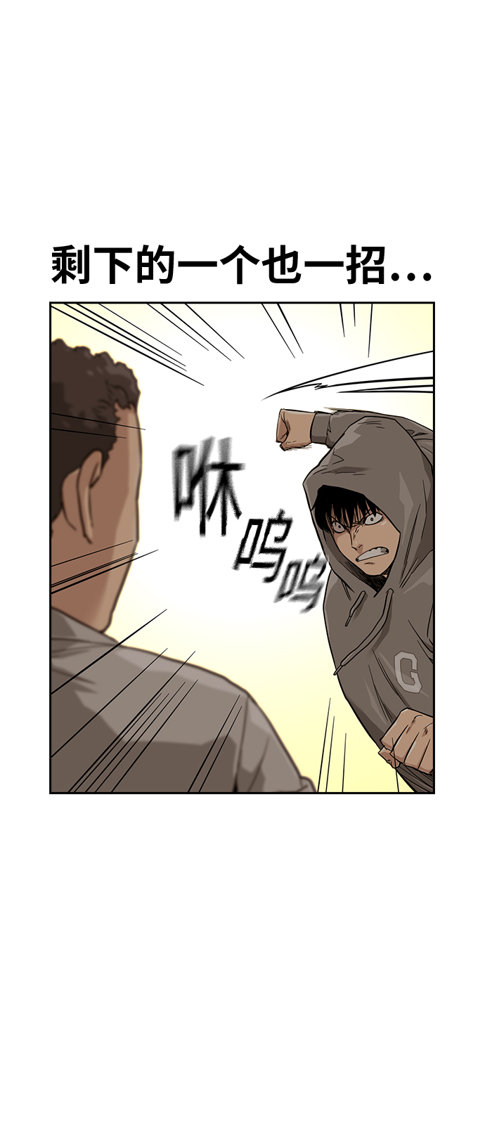 第21话72
