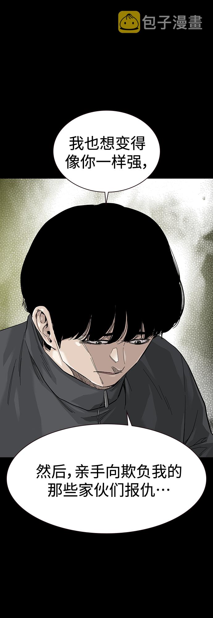 第63话18