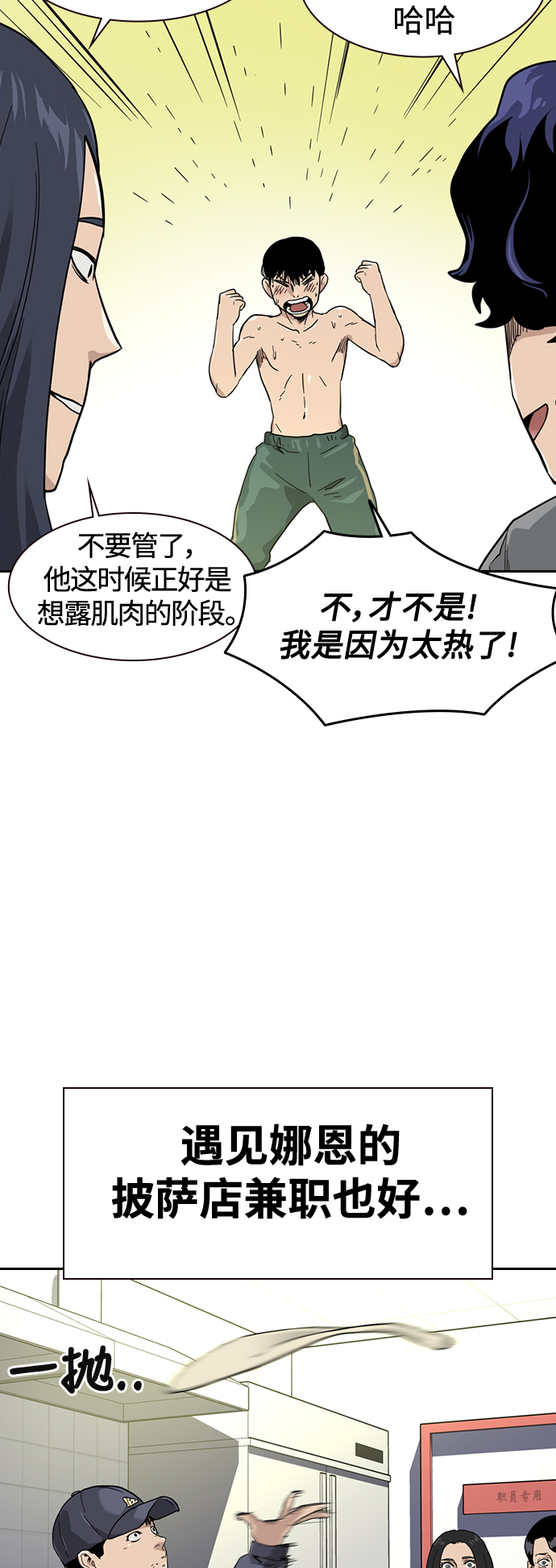 第30话54