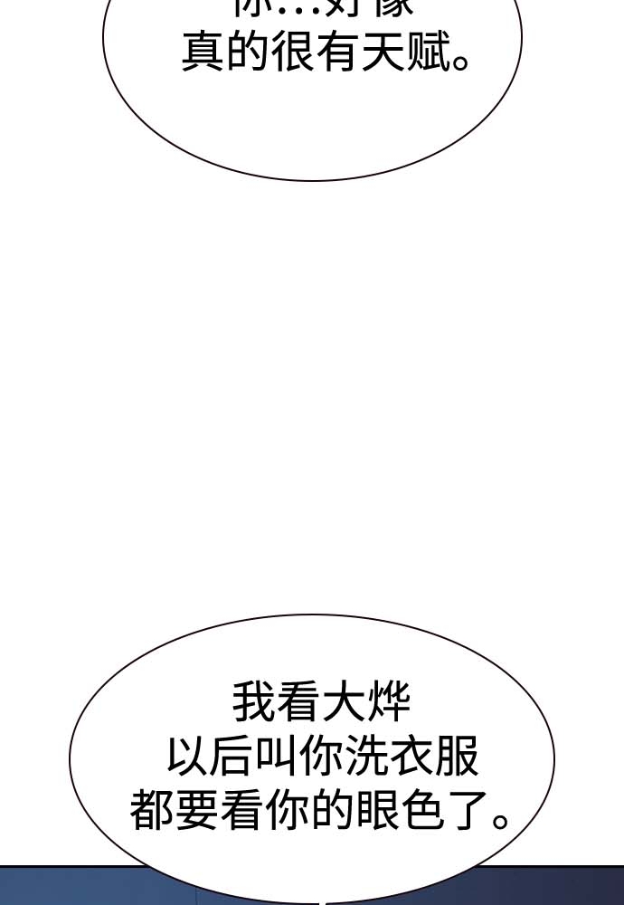 第51话24