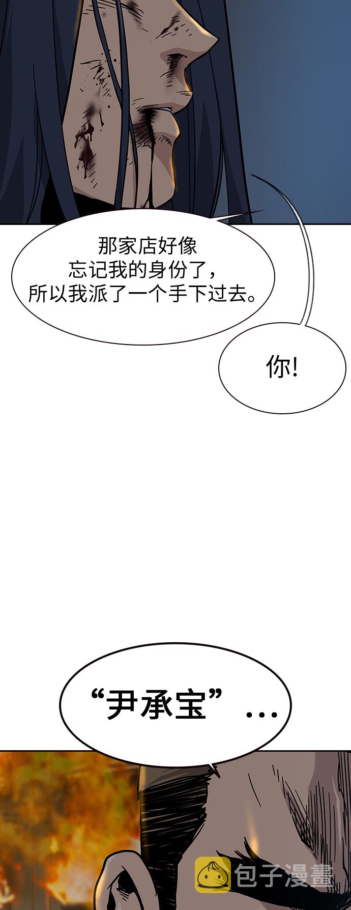 第13话80