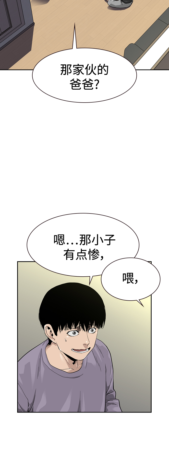 第35话36