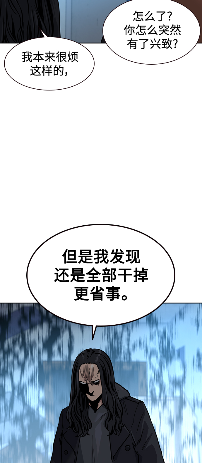 第43话77