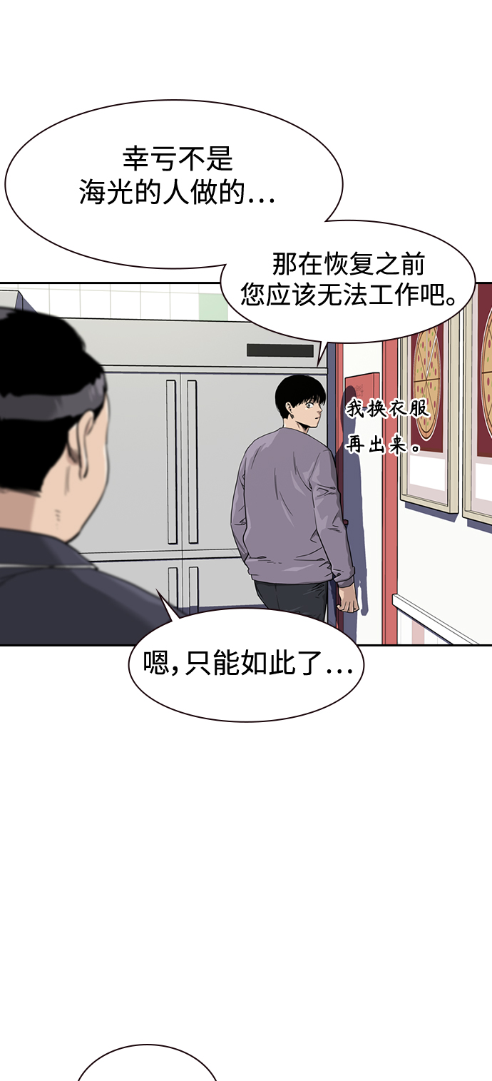 第33话17