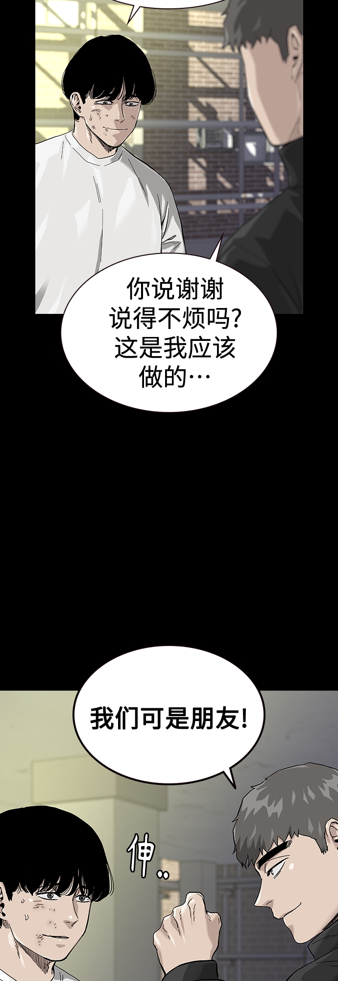 第63话61