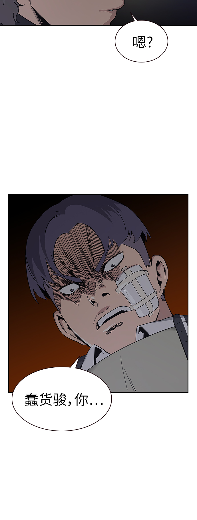 第4话61