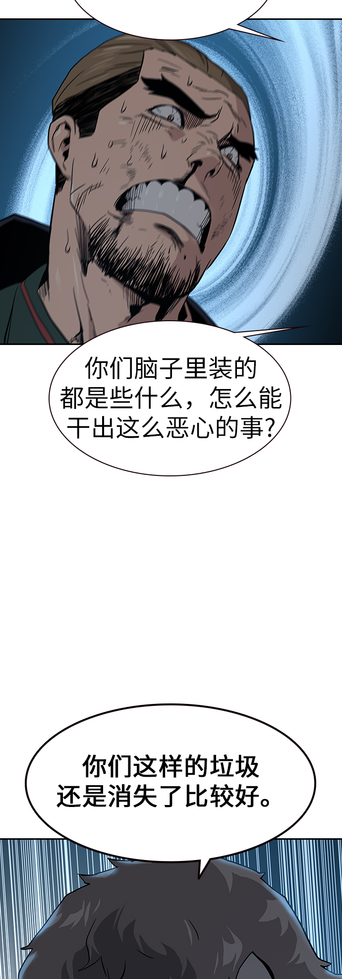 第14话66