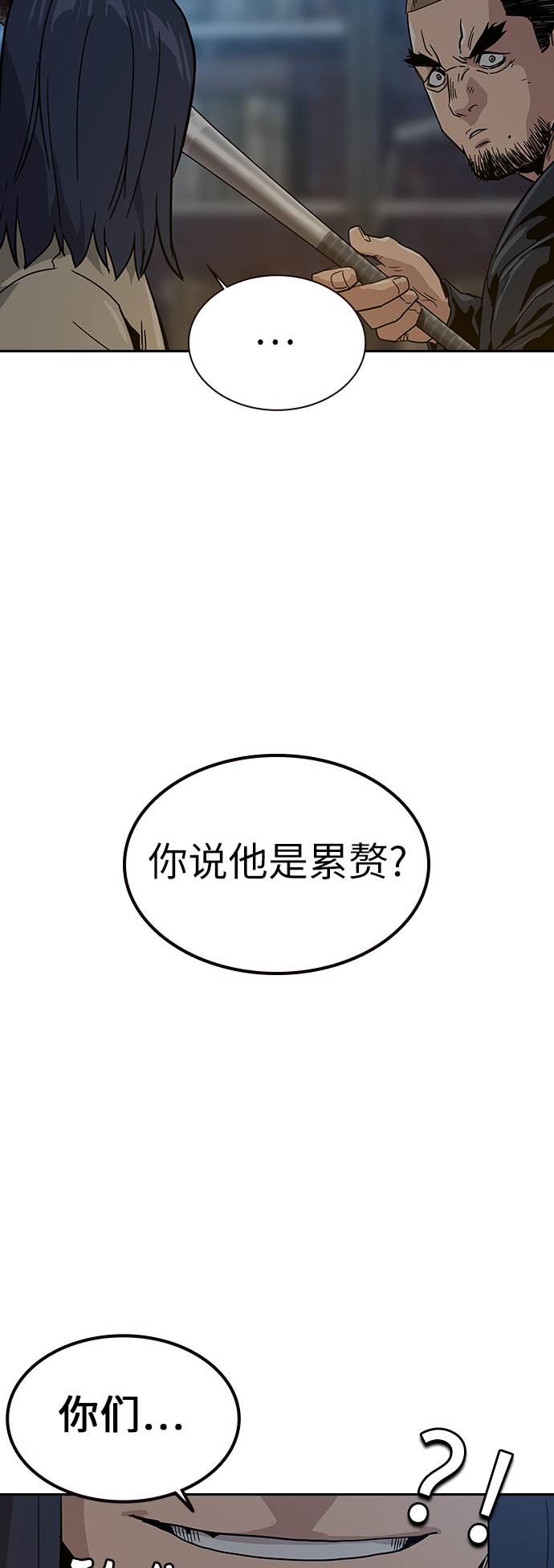 第12话62