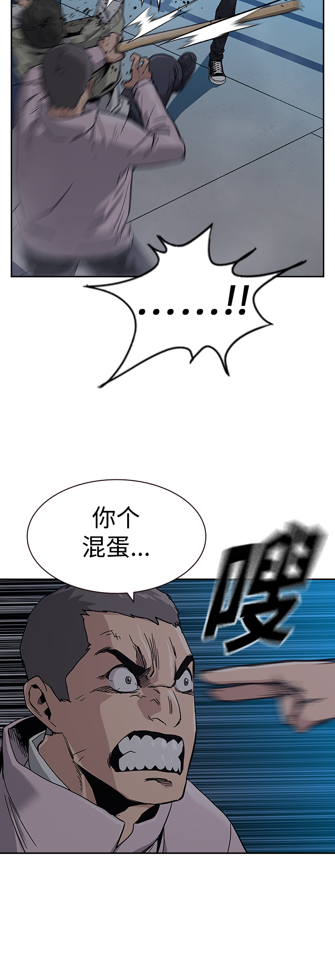 第3话33