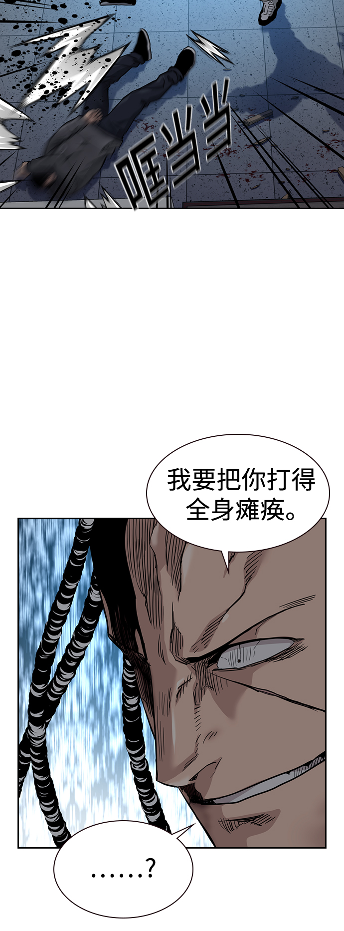 第50话51