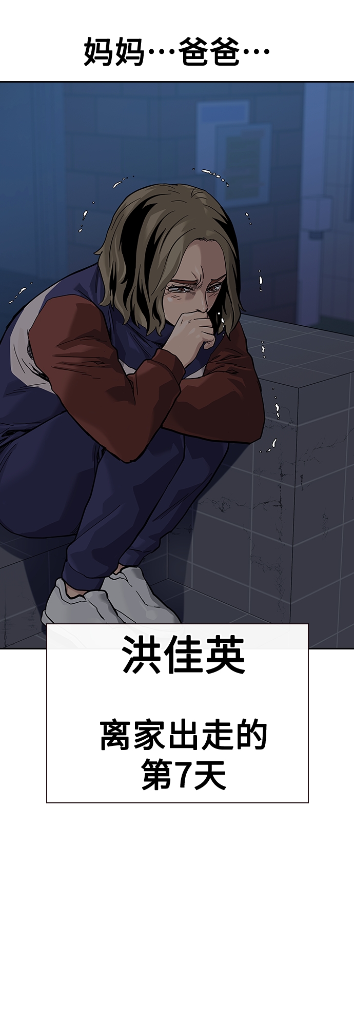 【免费】 特别篇22