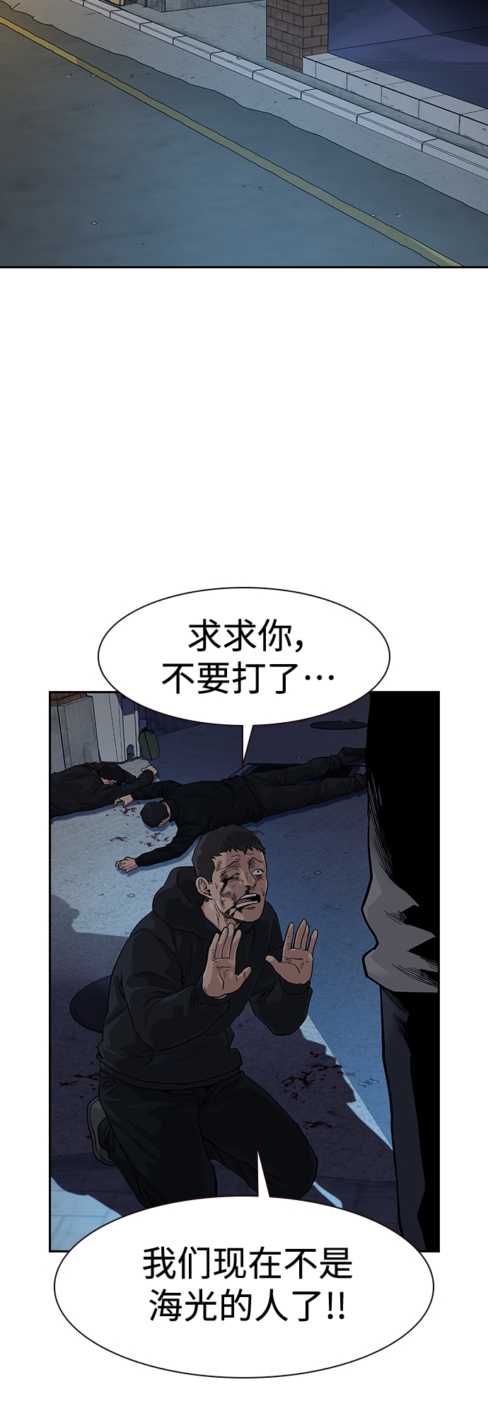 第65话81
