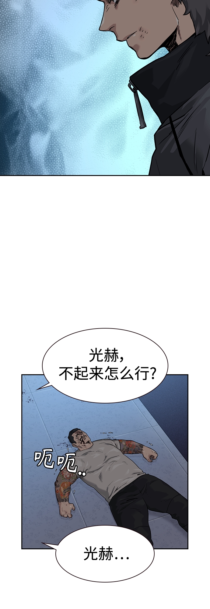 第58话21