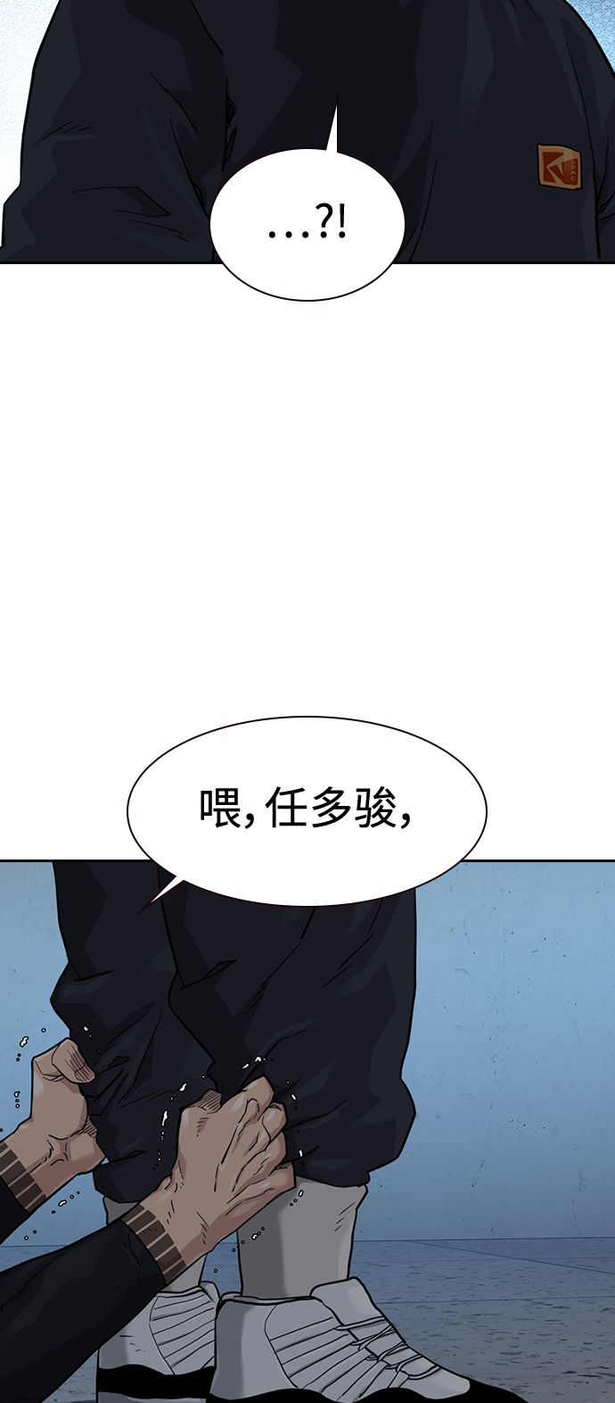 第45话75