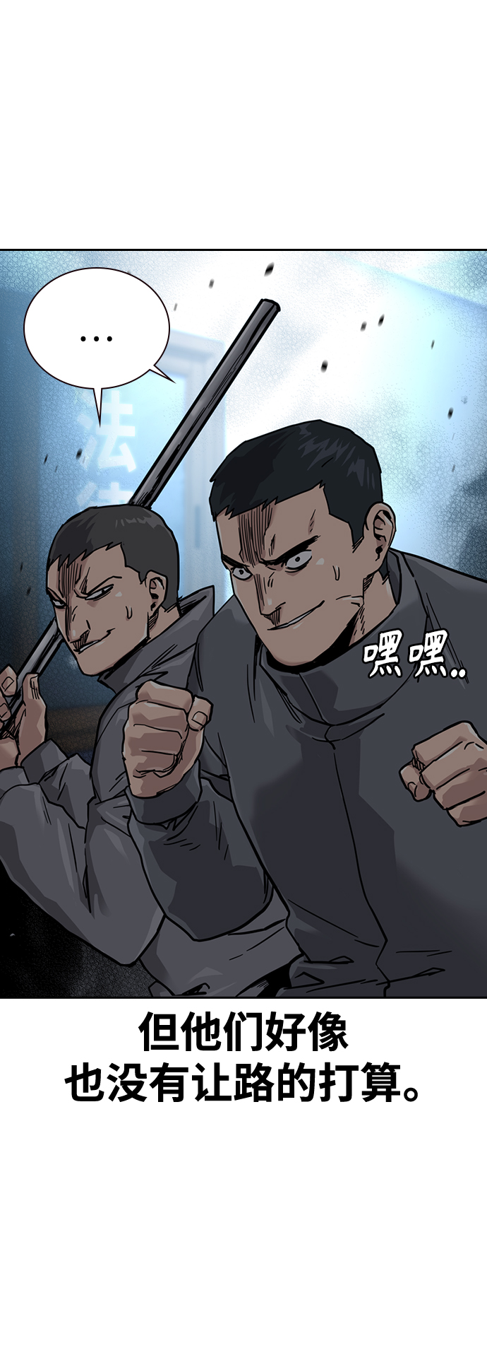 第42话54