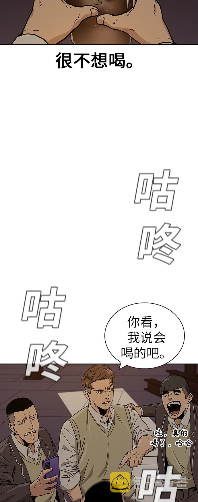 第1话143