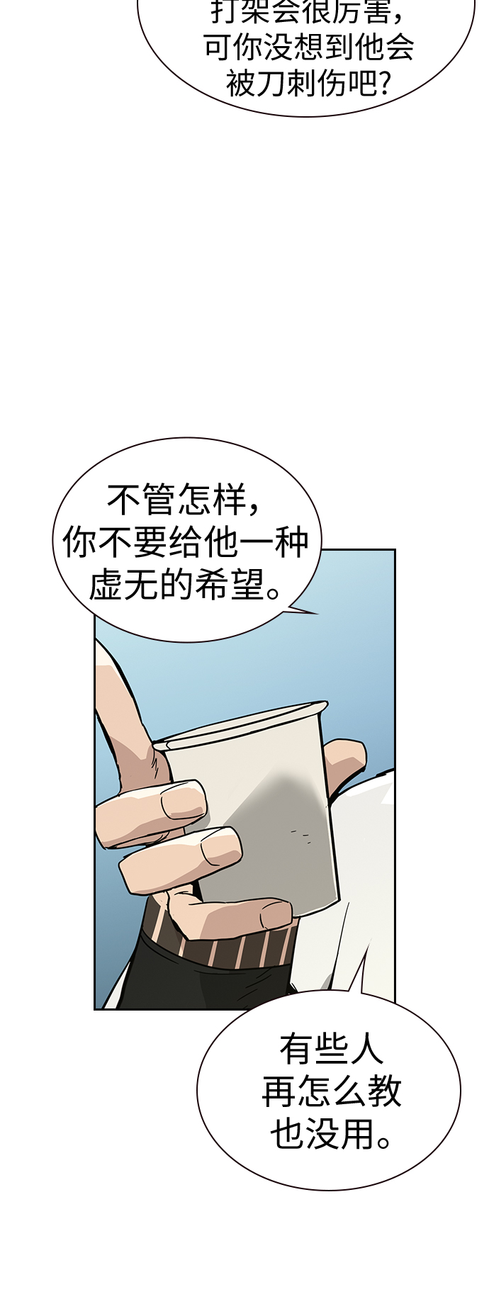 第10话59