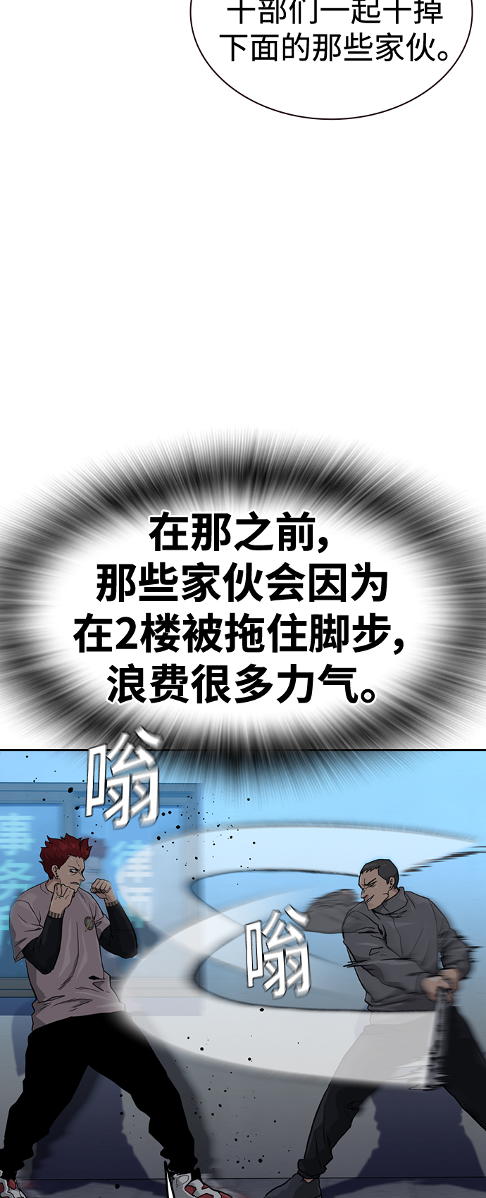第42话61
